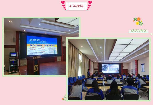 生活不會(huì)辜負(fù)每一份努力，也不會(huì)虧待每一個(gè)奮斗的人！全體女神們一同觀看節(jié)日視頻