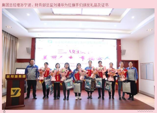 她們拼搏奮斗、無私奉獻(xiàn)，她們是最美的風(fēng)景，她們就是2022年度“三八”紅旗手