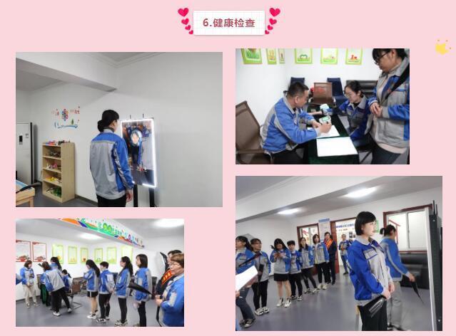 健康女神節(jié)，關(guān)愛女性從健康檢查開始，在公司健康小屋，女神們有序的用“魔鏡”檢查身體各項(xiàng)指數(shù)和血壓測(cè)量