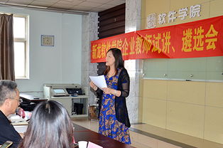 河北軟件與服務(wù)外包職教集團(tuán)在石家莊職業(yè)技術(shù)學(xué)院舉行軟件學(xué)院企業(yè)教師認(rèn)定會(huì)，聚焦軟件銷售人才培養(yǎng)