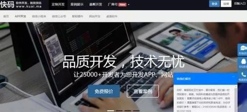 自學Python一年，如何通過軟件銷售賺取外快