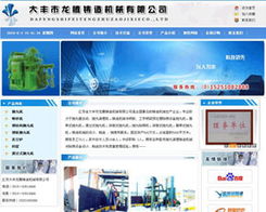 北京陽光環球廣告公司 一站式企業推廣與網站建設解決方案