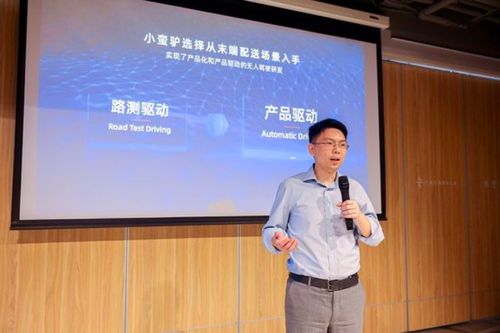 阿里“小蠻驢”之父再啟新程 機(jī)器人新項目獲高瓴光速投資，聚焦數(shù)據(jù)處理與存儲支持服務(wù)