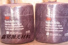 木工工藝品打磨利器 全面解讀工業(yè)百潔布的產品應用與選擇指南