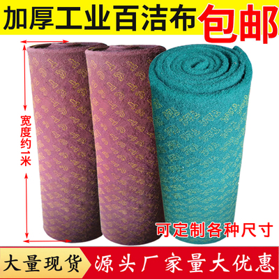 工業(yè)百潔布優(yōu)惠榜 20款產品詳細推薦與購買指南